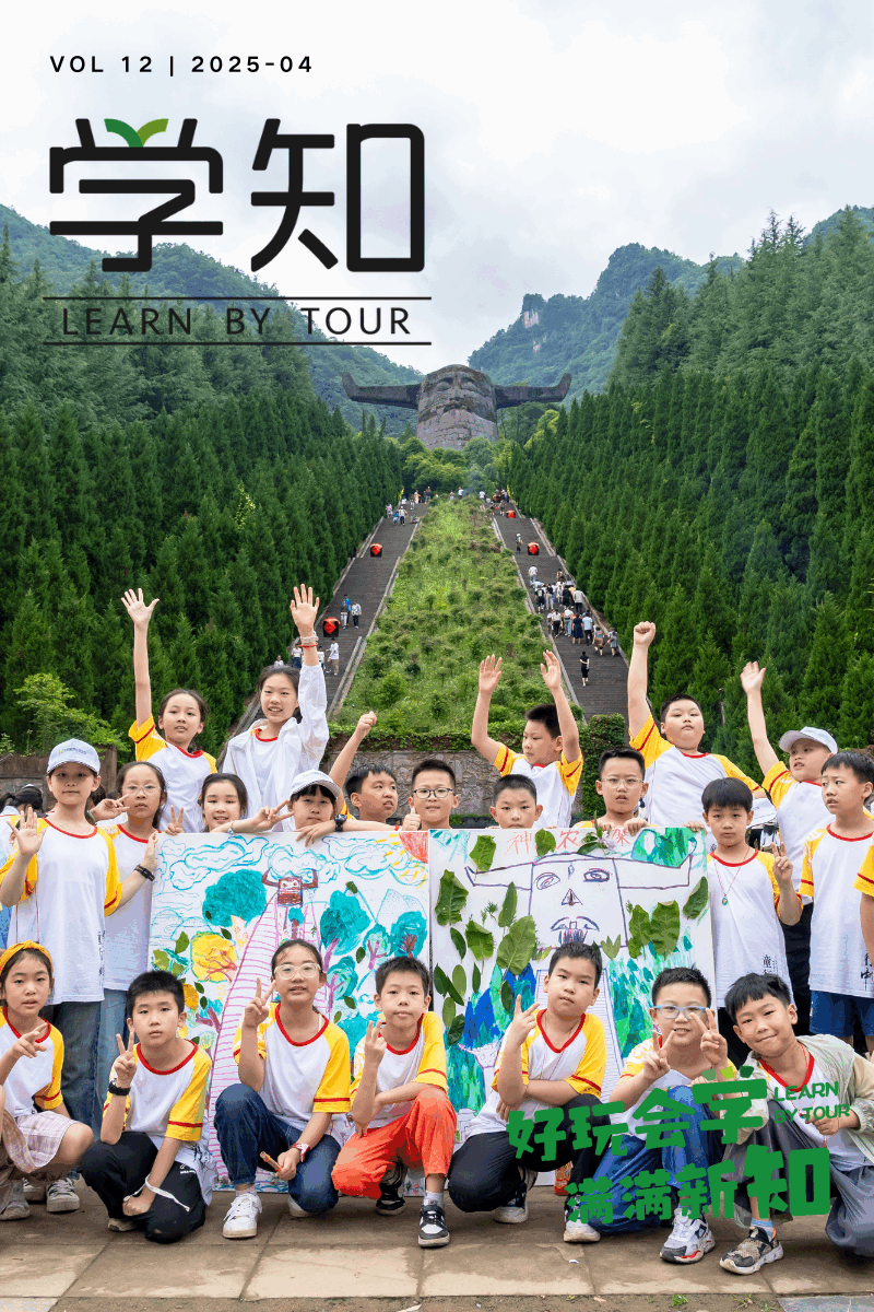 答疑解惑 | 2025跟着课本游暑期独立营，超详细Q&amp;amp;A，你想知道的都在这里！