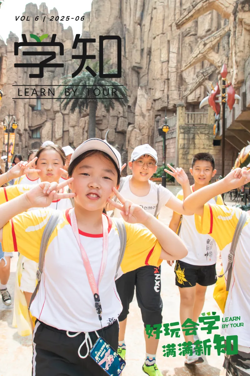武汉中小学生暑假安排刚出,夏令营好位秒没?错过等明年!