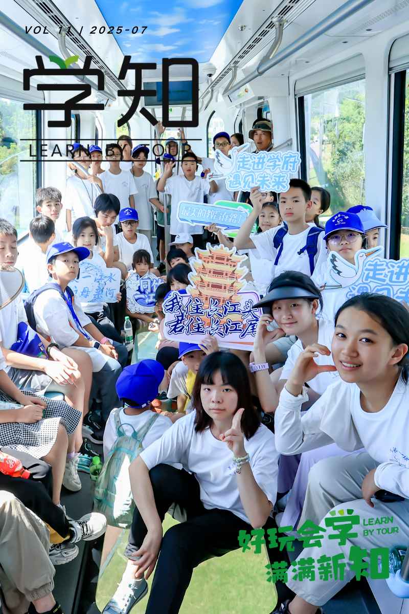 光谷未来科技探索营 | “上天入地”8大未来科技,无人机/芯片/空轨/智能AI对话空轨工程师/算法专家/系统架构师