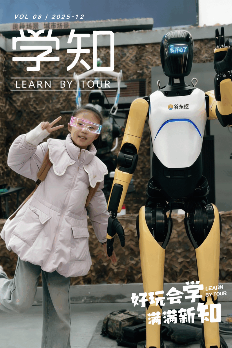 元旦亲子去哪？武汉本地玩法合集来了！