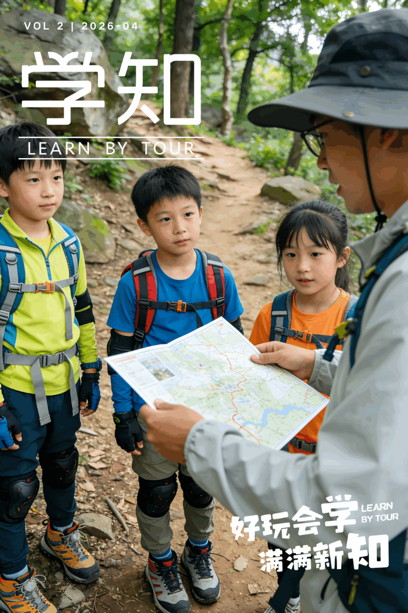 周末独立营 | 3次徒步挑战三座山，学户外生存、DIY手杖、镁棒煮面，玩着拿国际LNT证书！