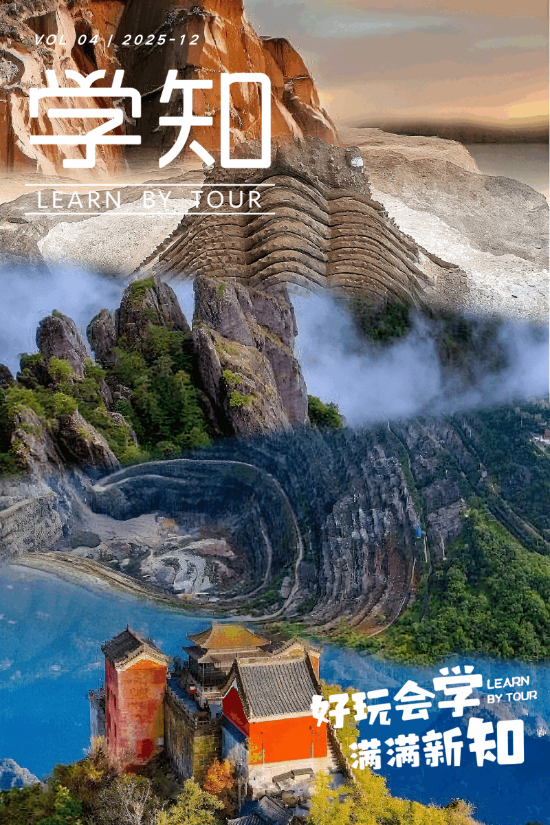 从湖北走向全国：一套地质研学课程体系的“破圈”之路