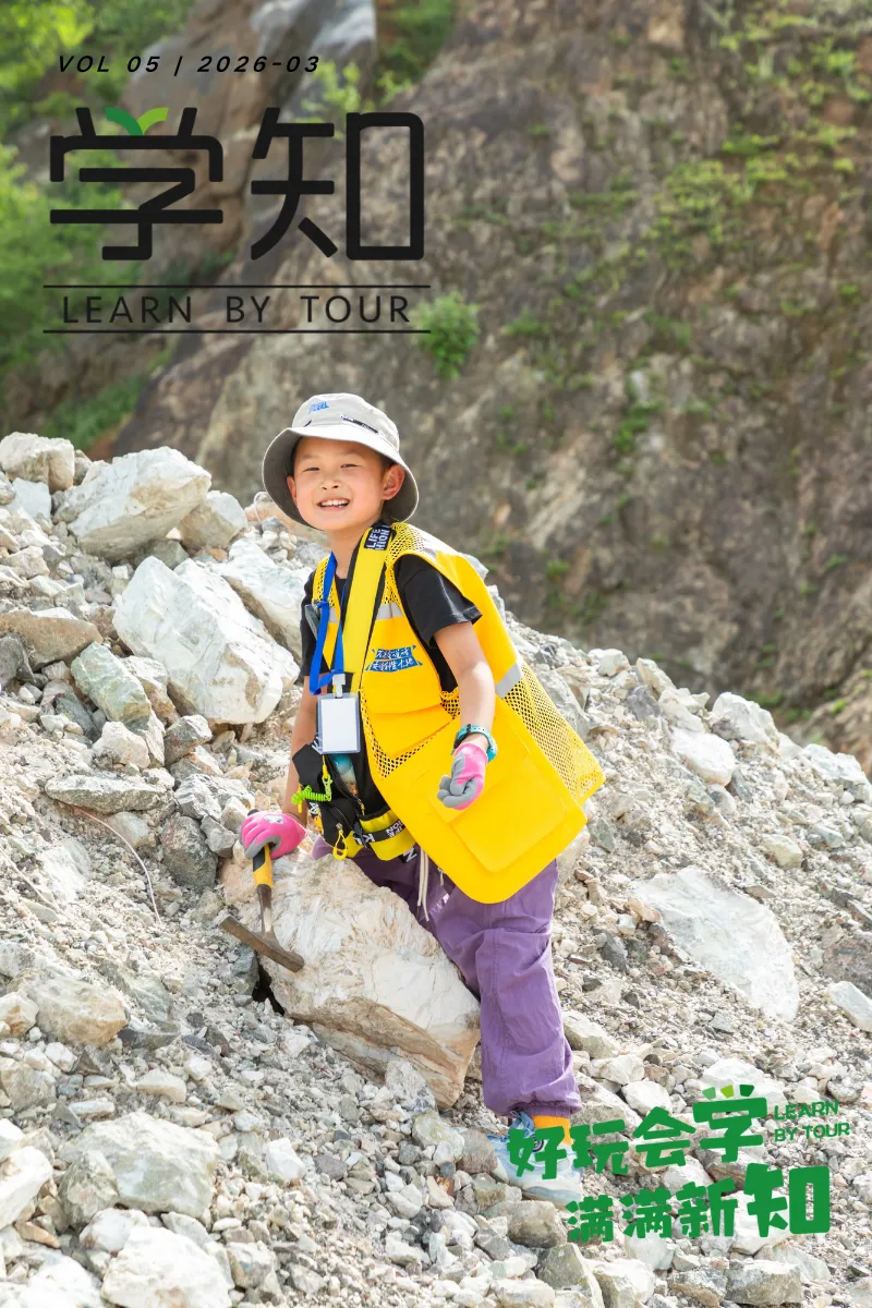 2026清明·黄石独立营 | 探亚洲第一天坑，下矿洞、摸矿脉，挖宝石，专业地质讲师带队，全是「限量版」稀缺体验！